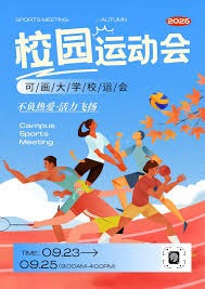 棒球运动员如何管理巅峰期