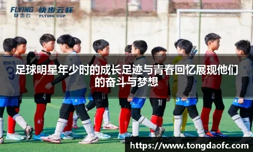 庆祝苏超夺冠，泰州市委书记与泰州队球员合唱《歌唱祖国》